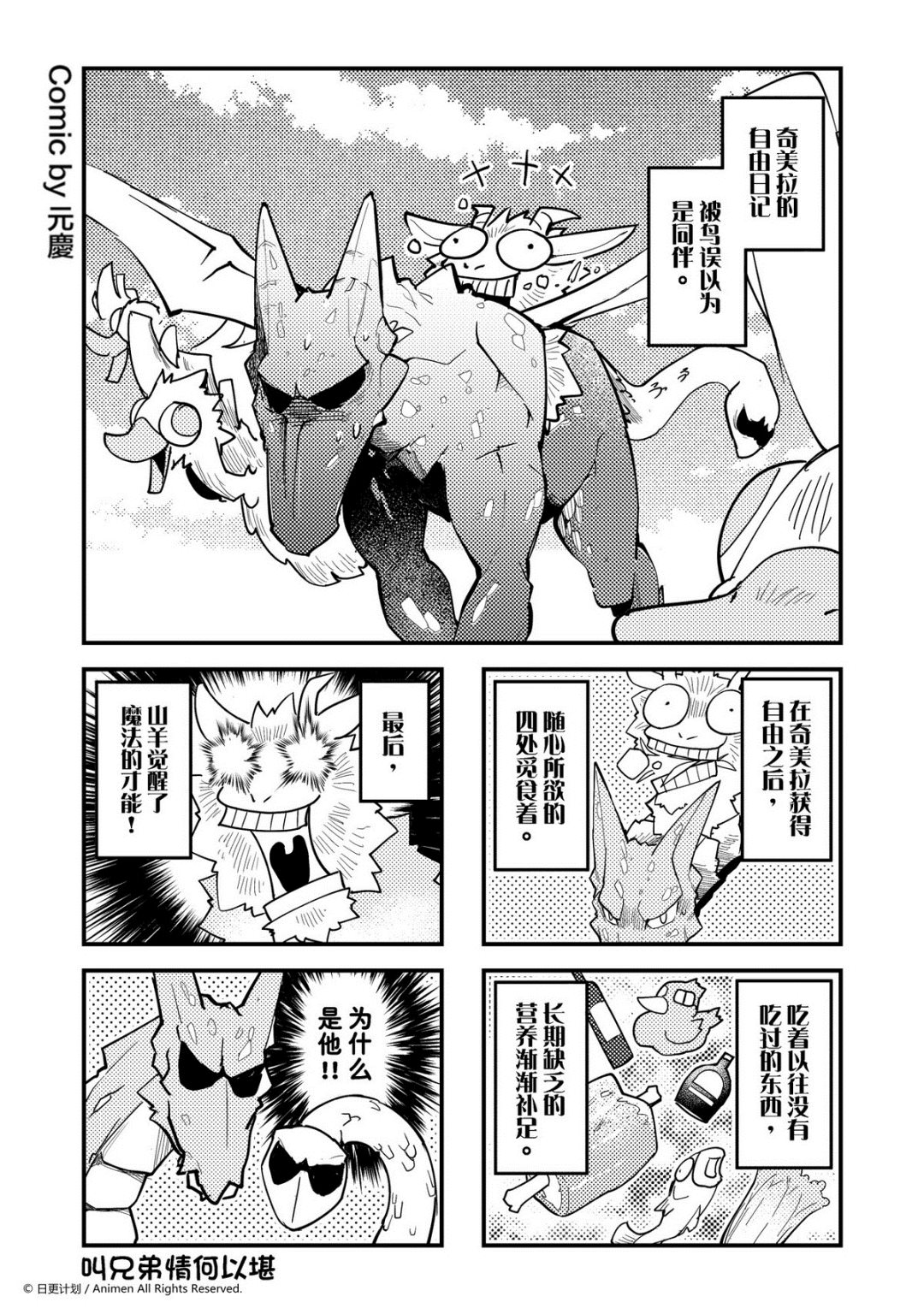 第294话-第290话