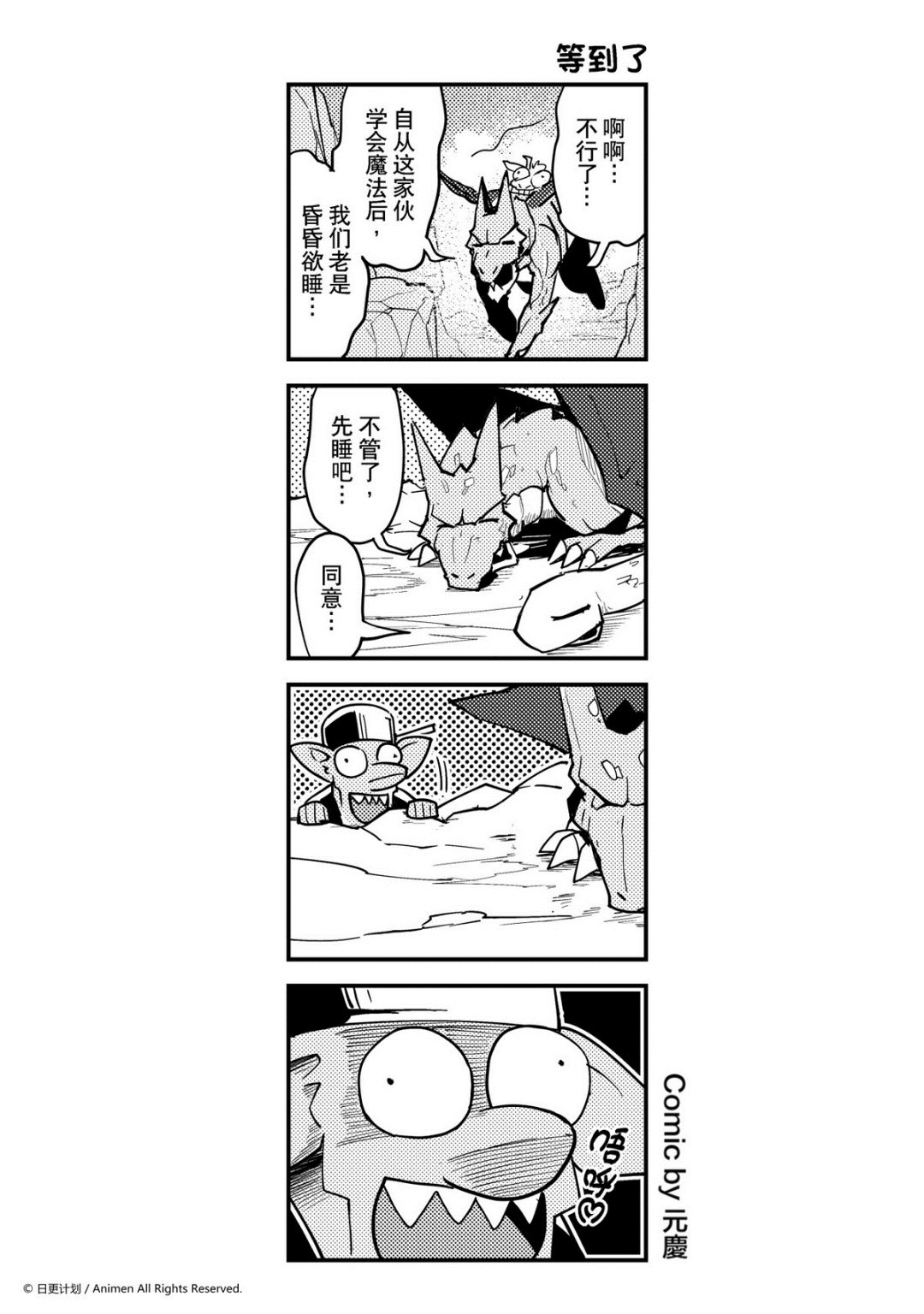 第300话-第296话