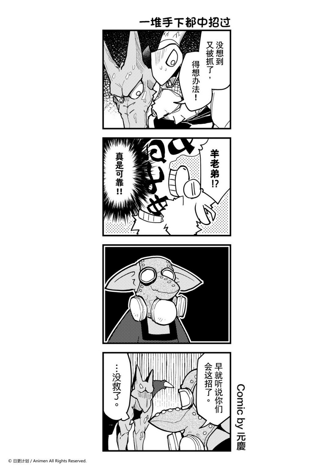 第302话-第298话