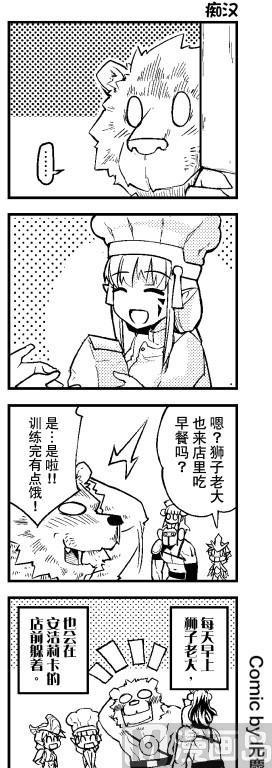 第4话-第4话