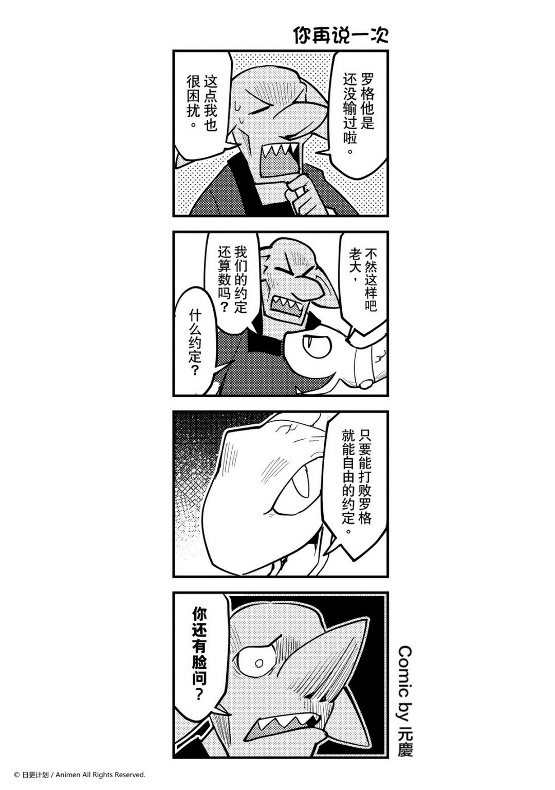第306话-第302话