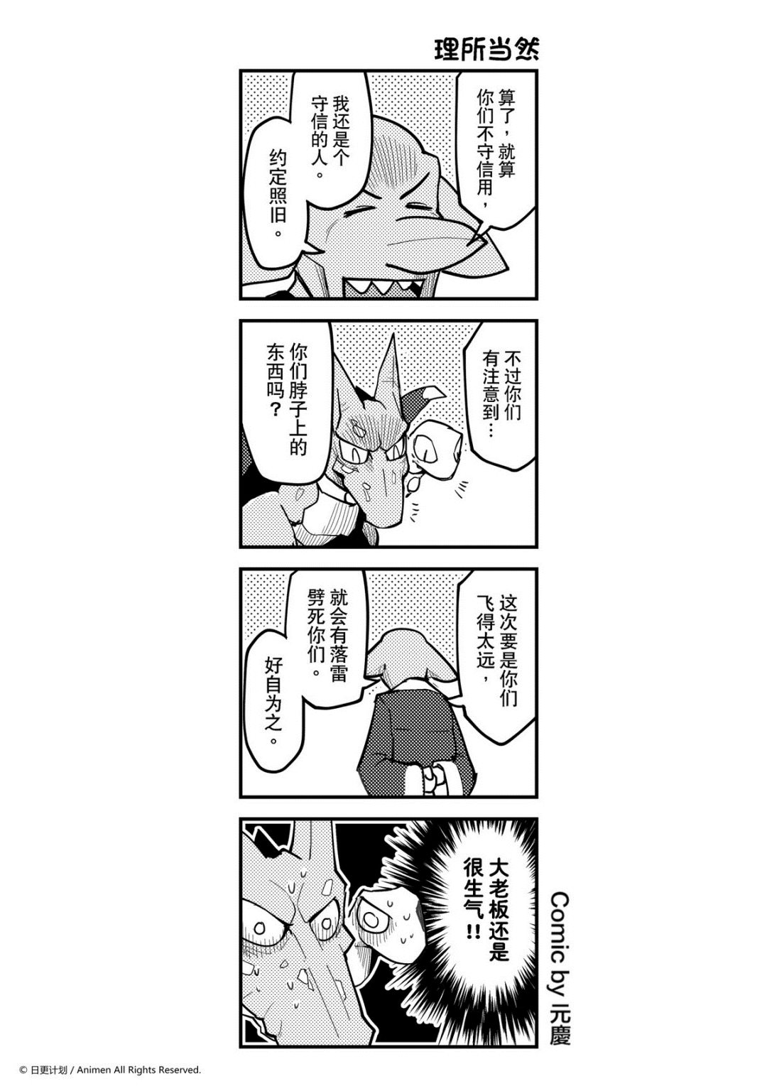 第308话-第304话
