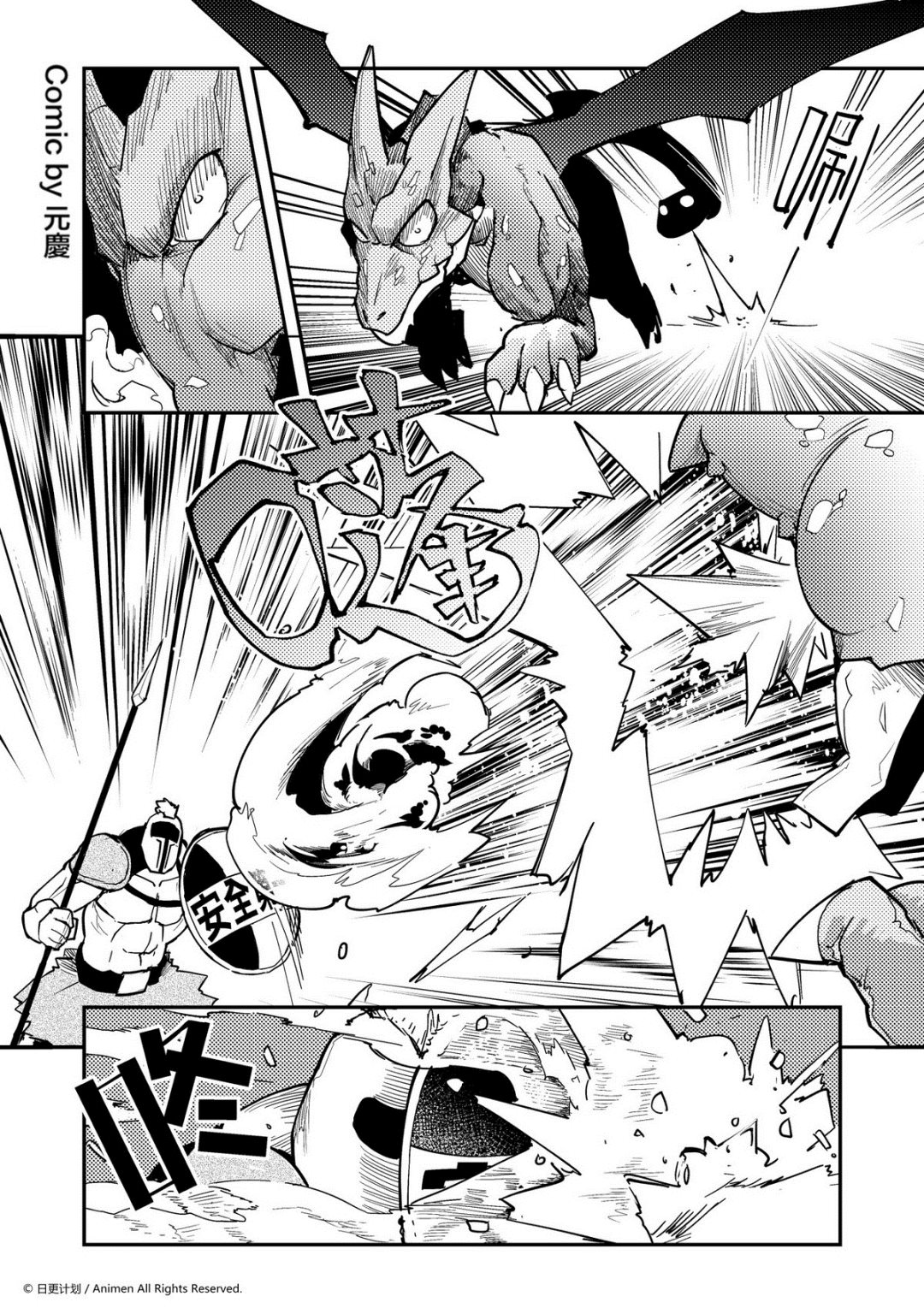 第310话-第306话