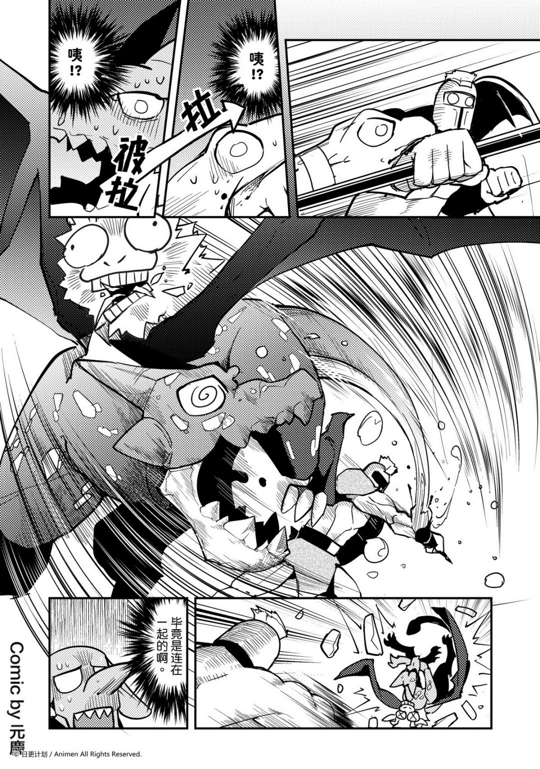 第312话-第308话