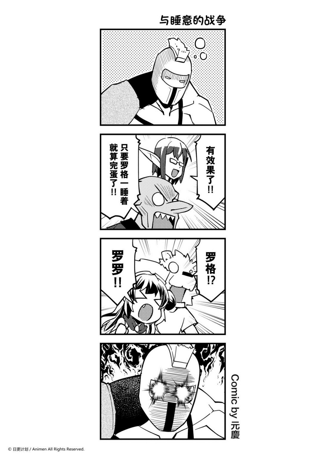 第314话-第310话