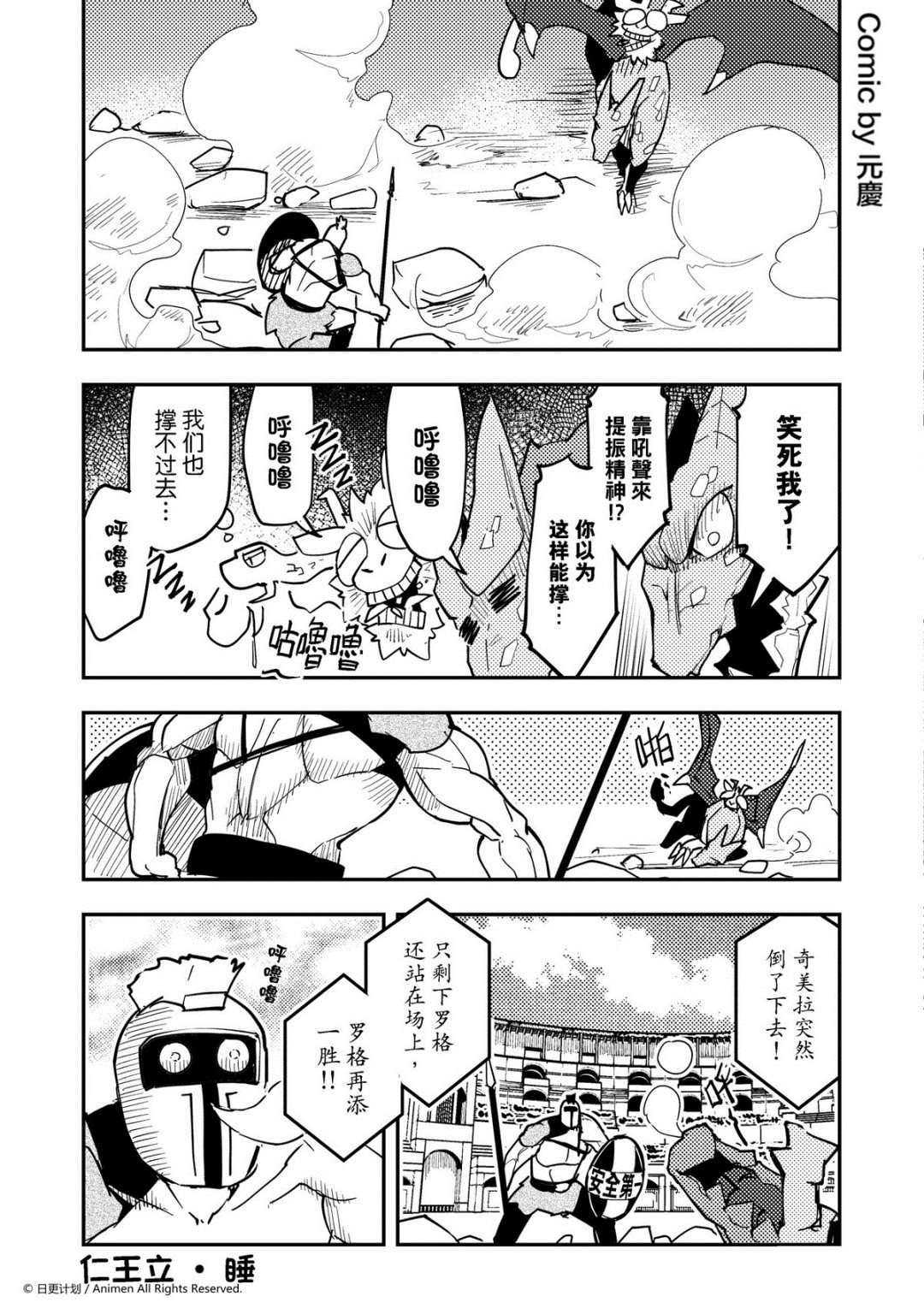 第316话-第312话