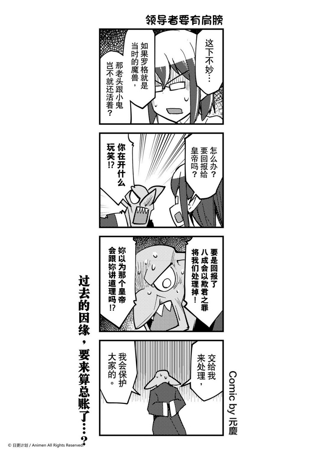 第318话-第314话