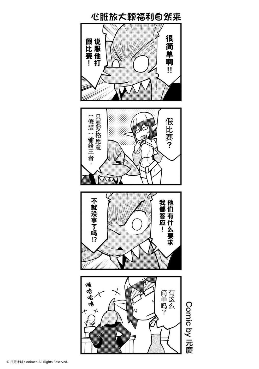 第320话-第316话