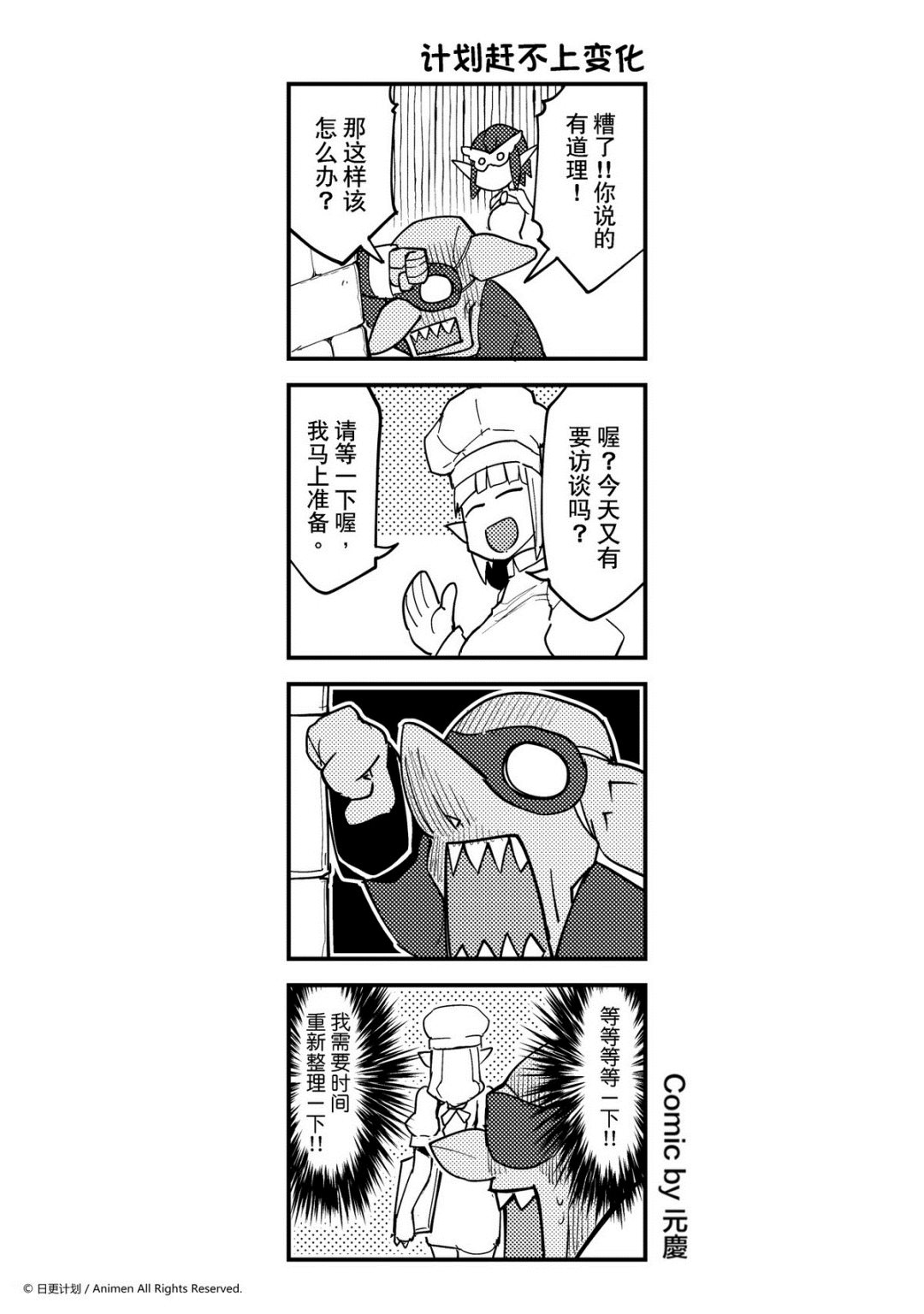 第324话-第320话