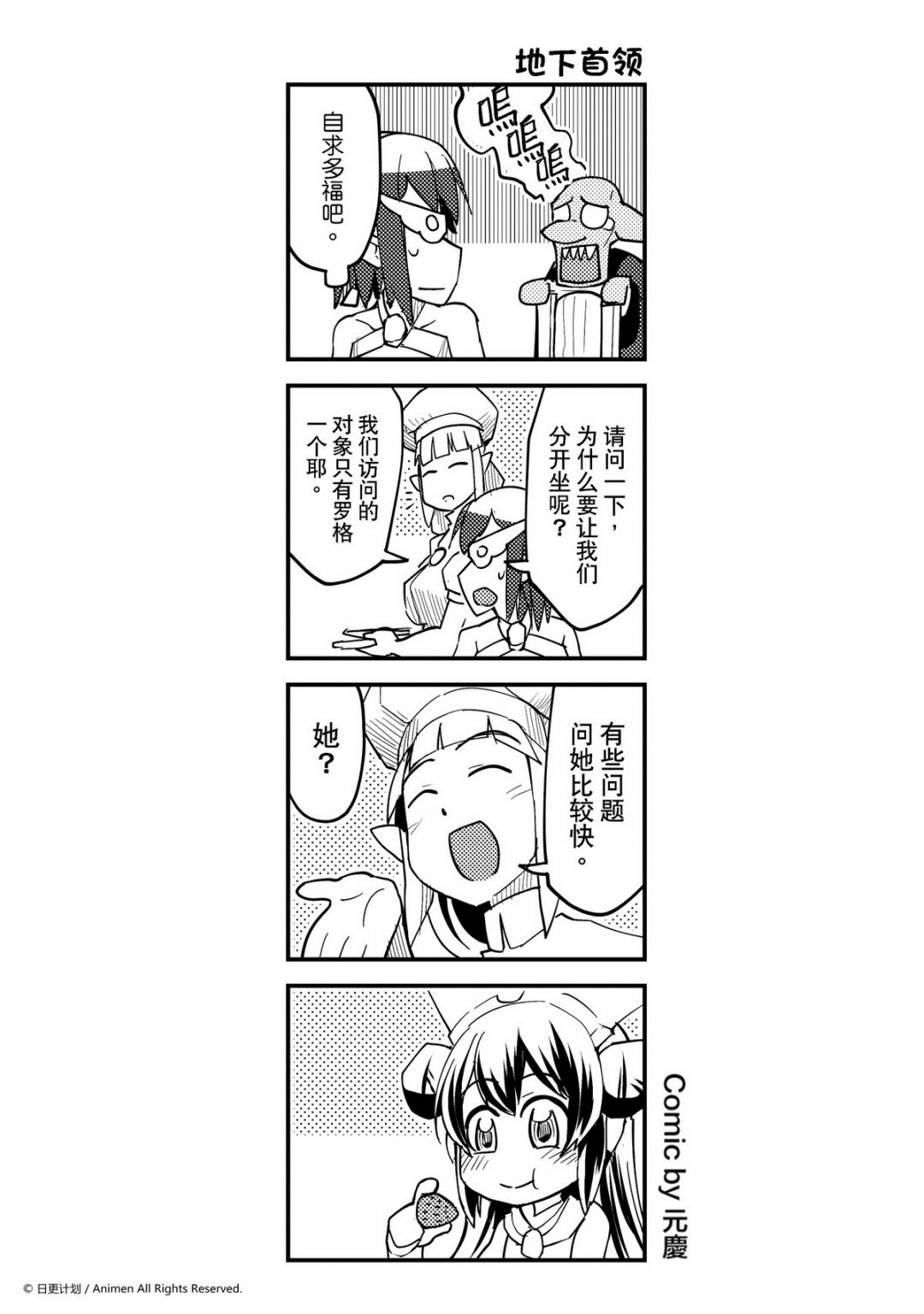 第326话-第322话