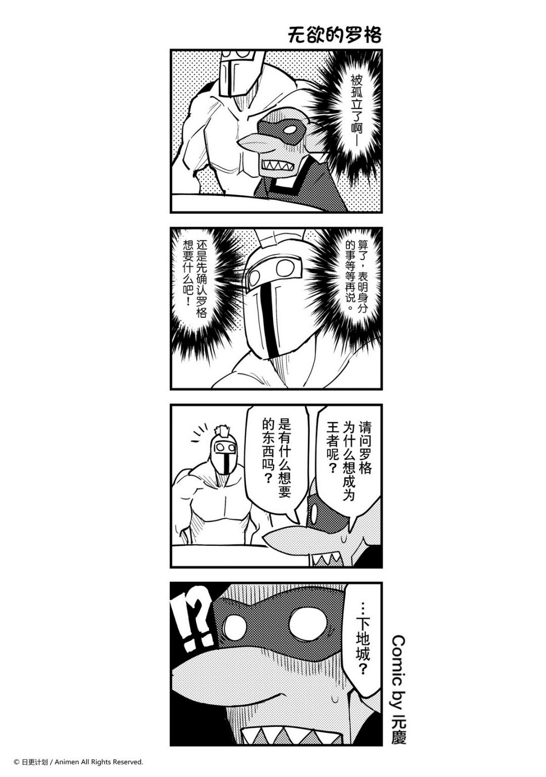 第332话-第328话