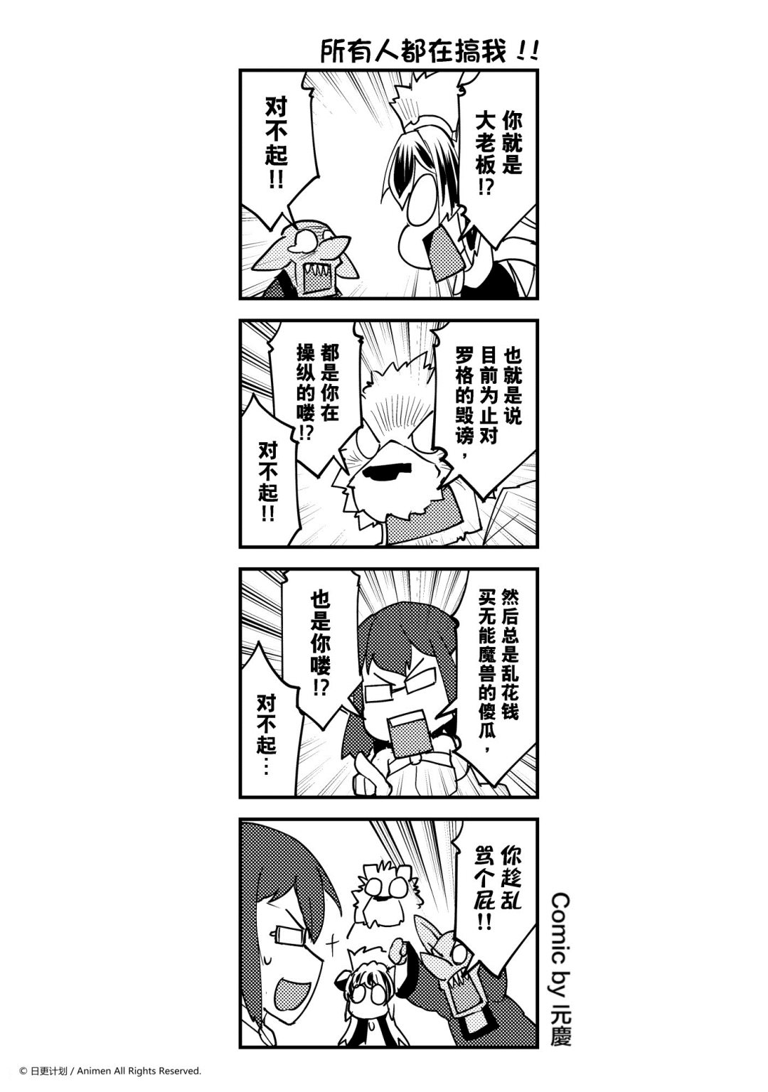 第335话-第330话