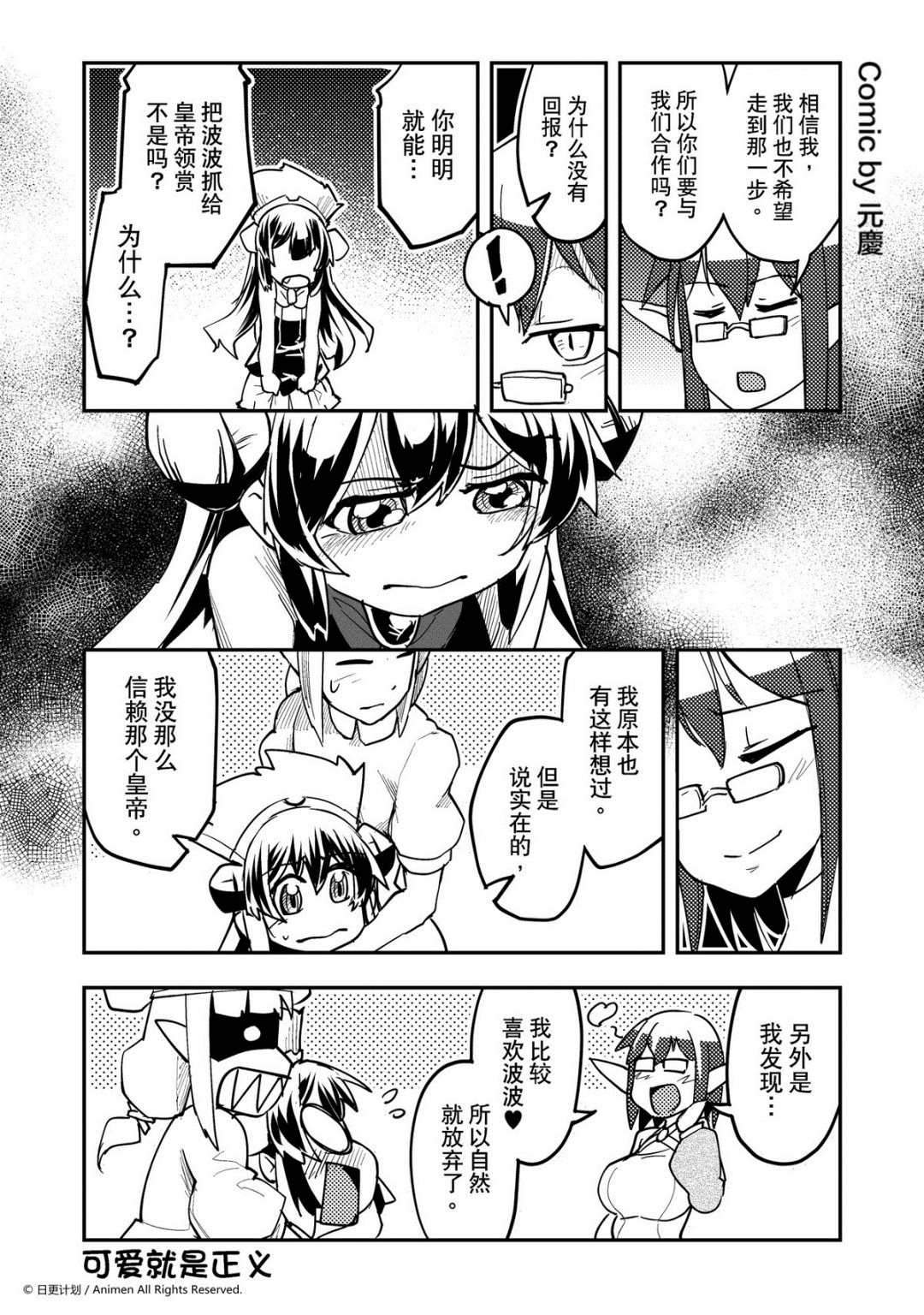 第339话-第334话