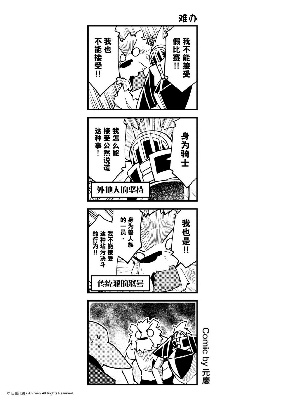第341话-第336话