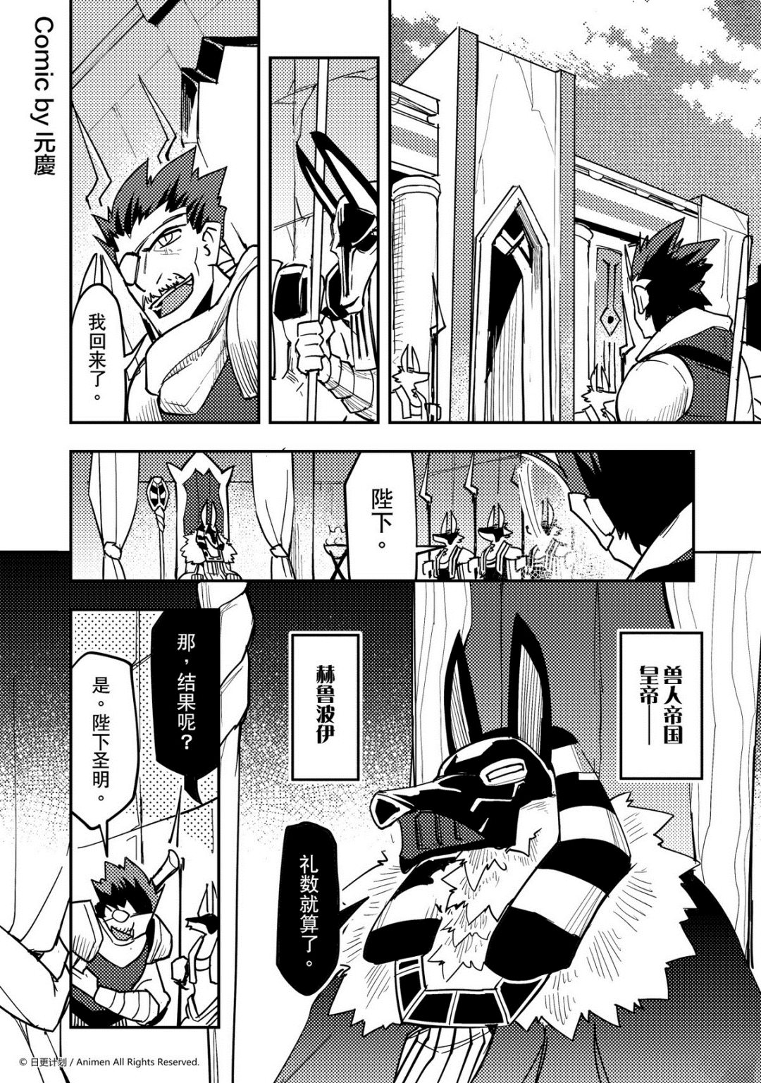 第353话-第348话