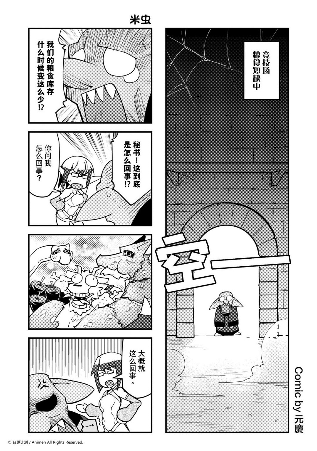 第365话-第360话