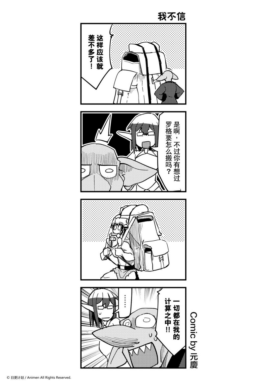 第367话-第362话