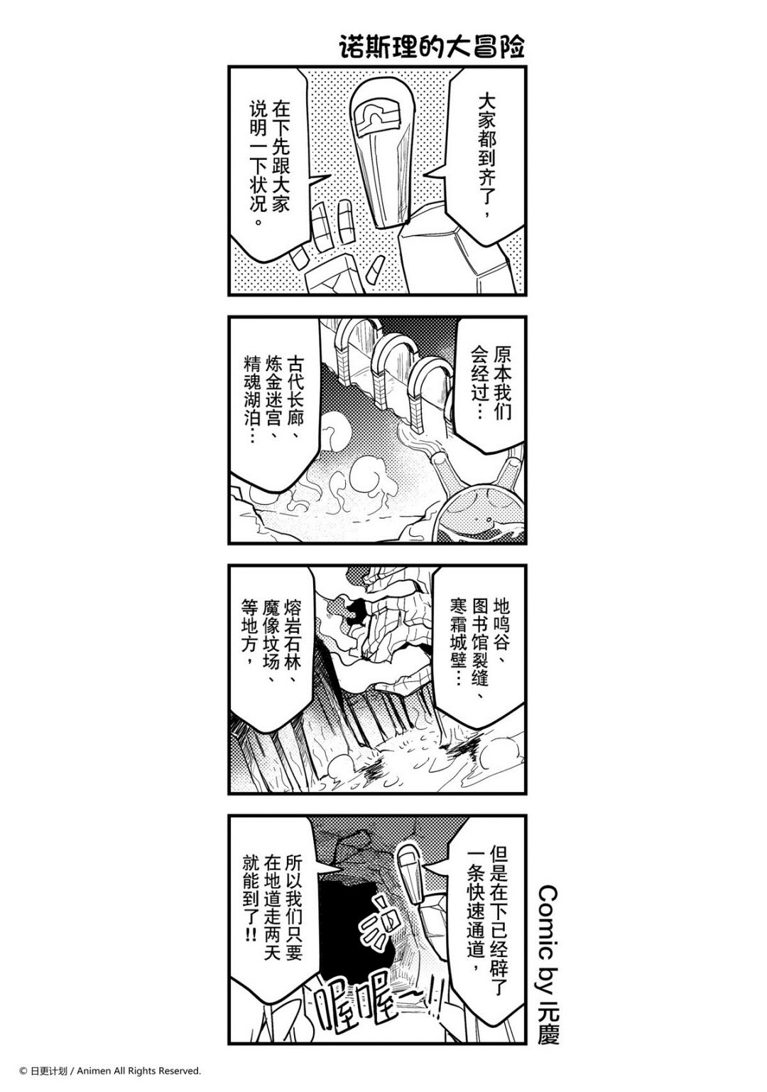 第369话-第364话