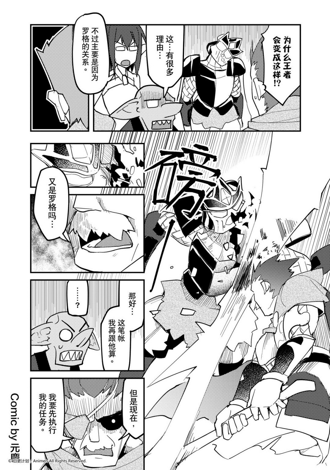 第375话-第370话