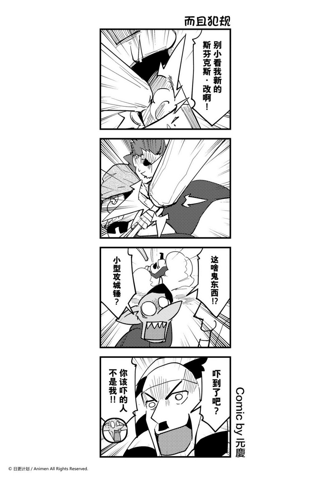 第377话-第372话