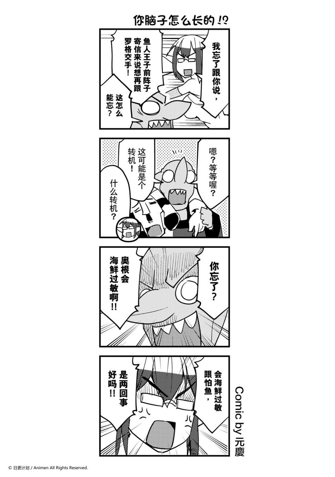 第381话-第376话