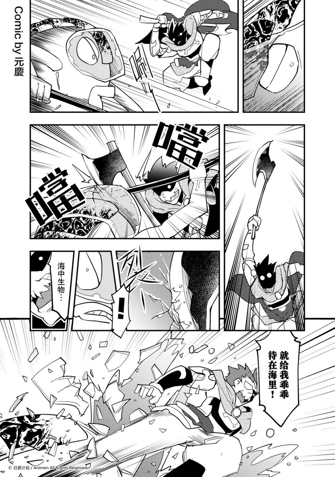 第383话-第378话