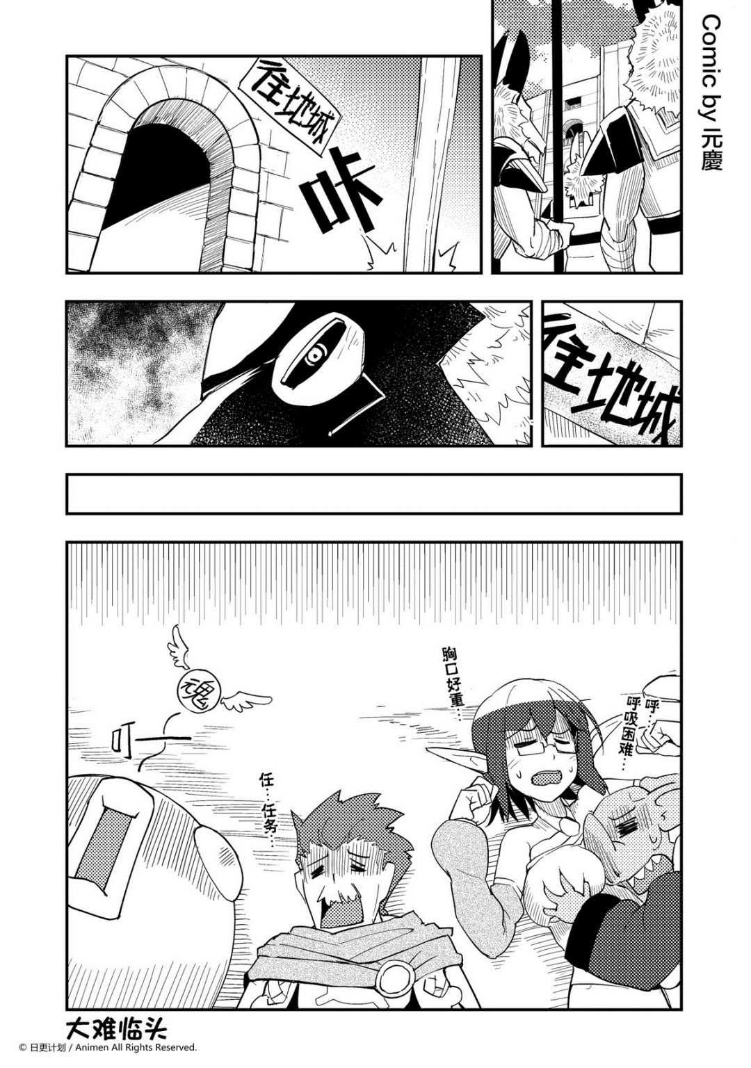 第389话-第384话