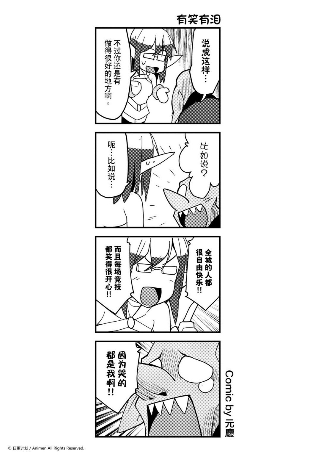 第395话-第390话