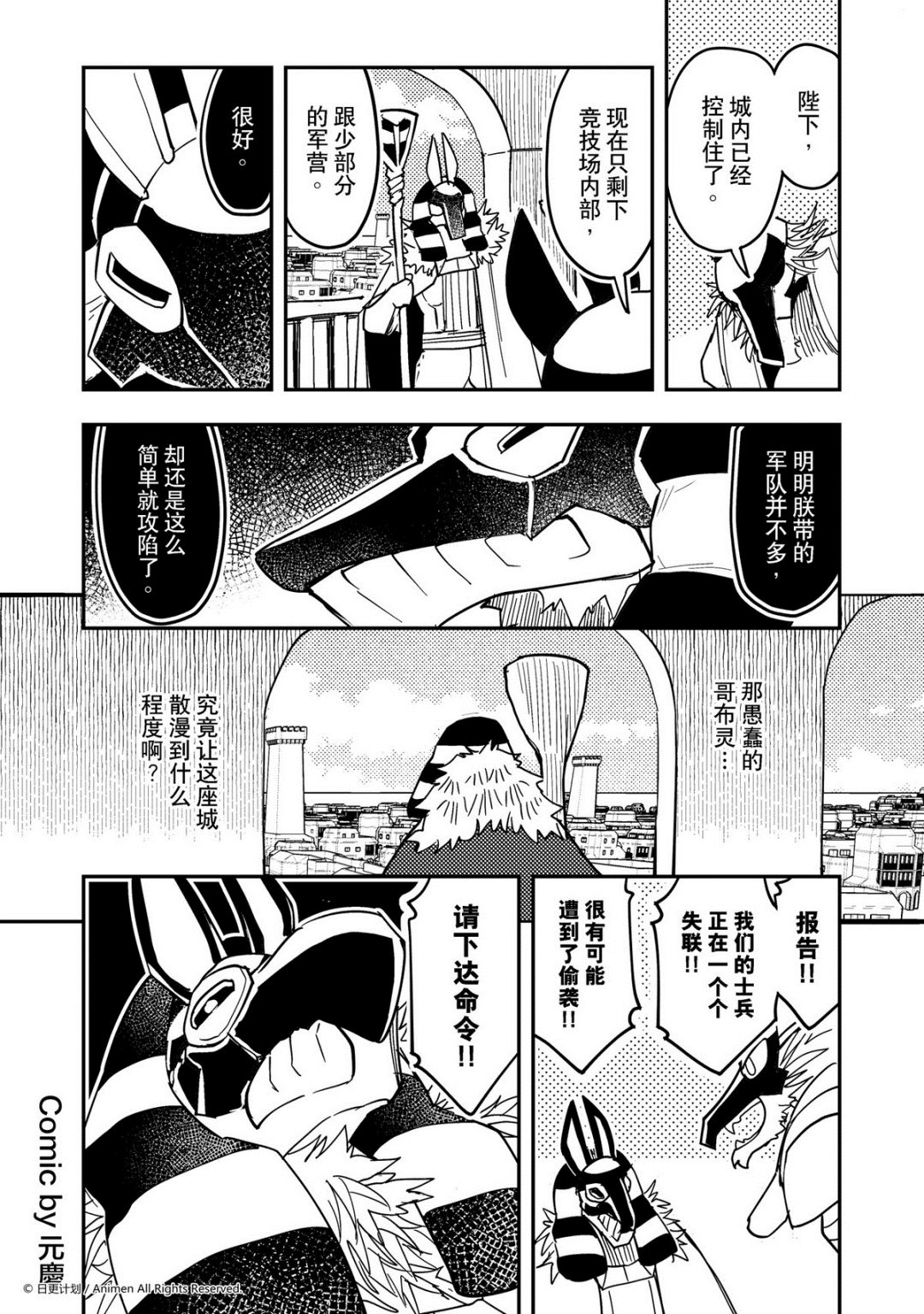 第397话-第392话
