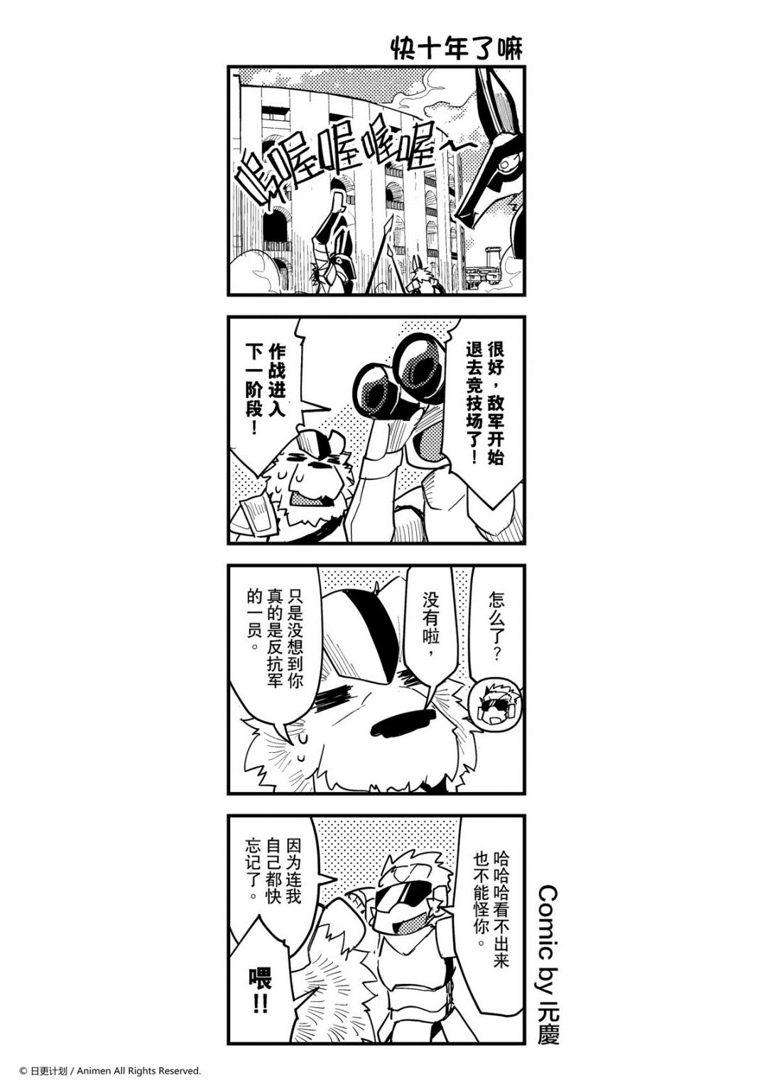 第403话-第398话