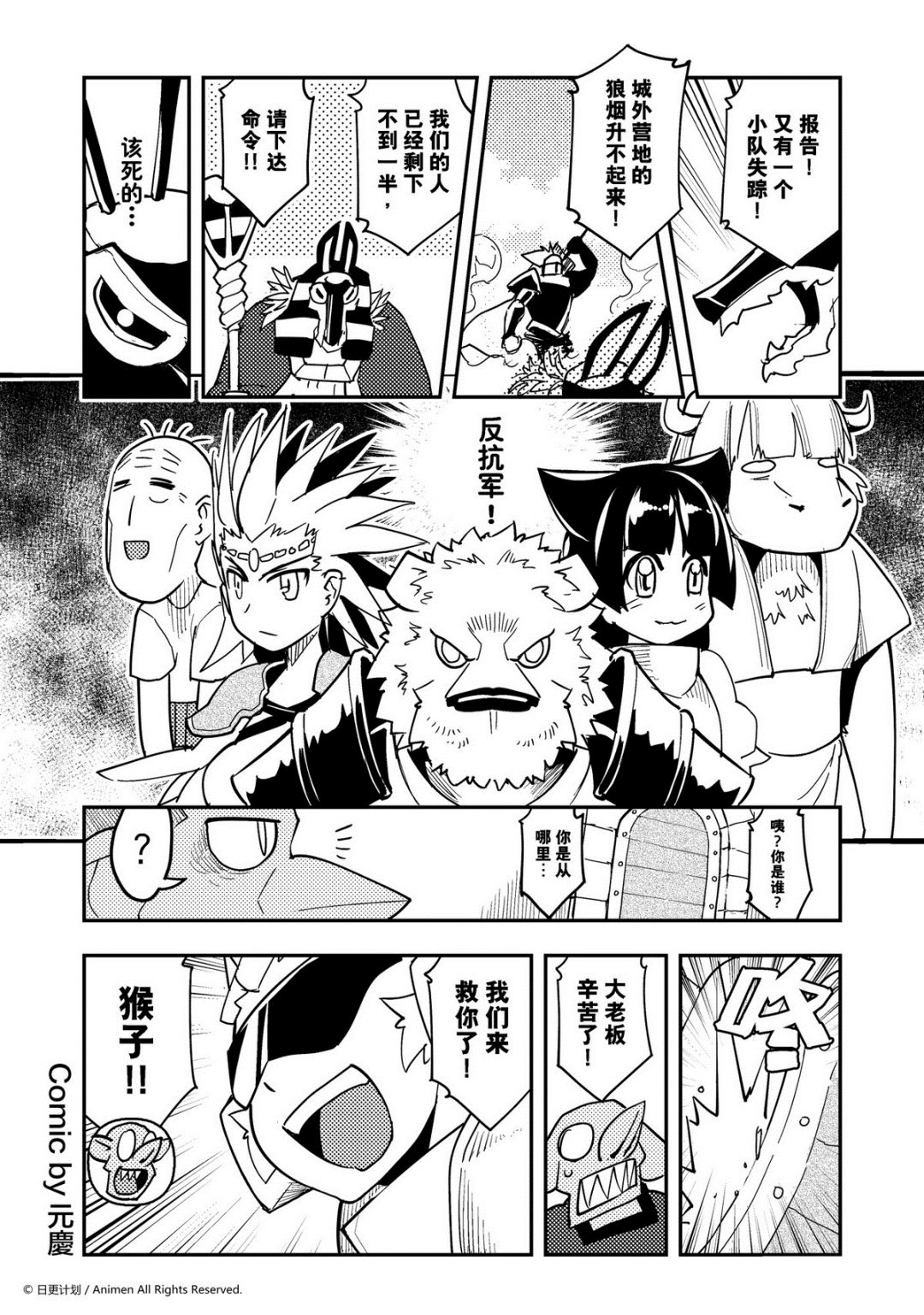 第405话-第400话