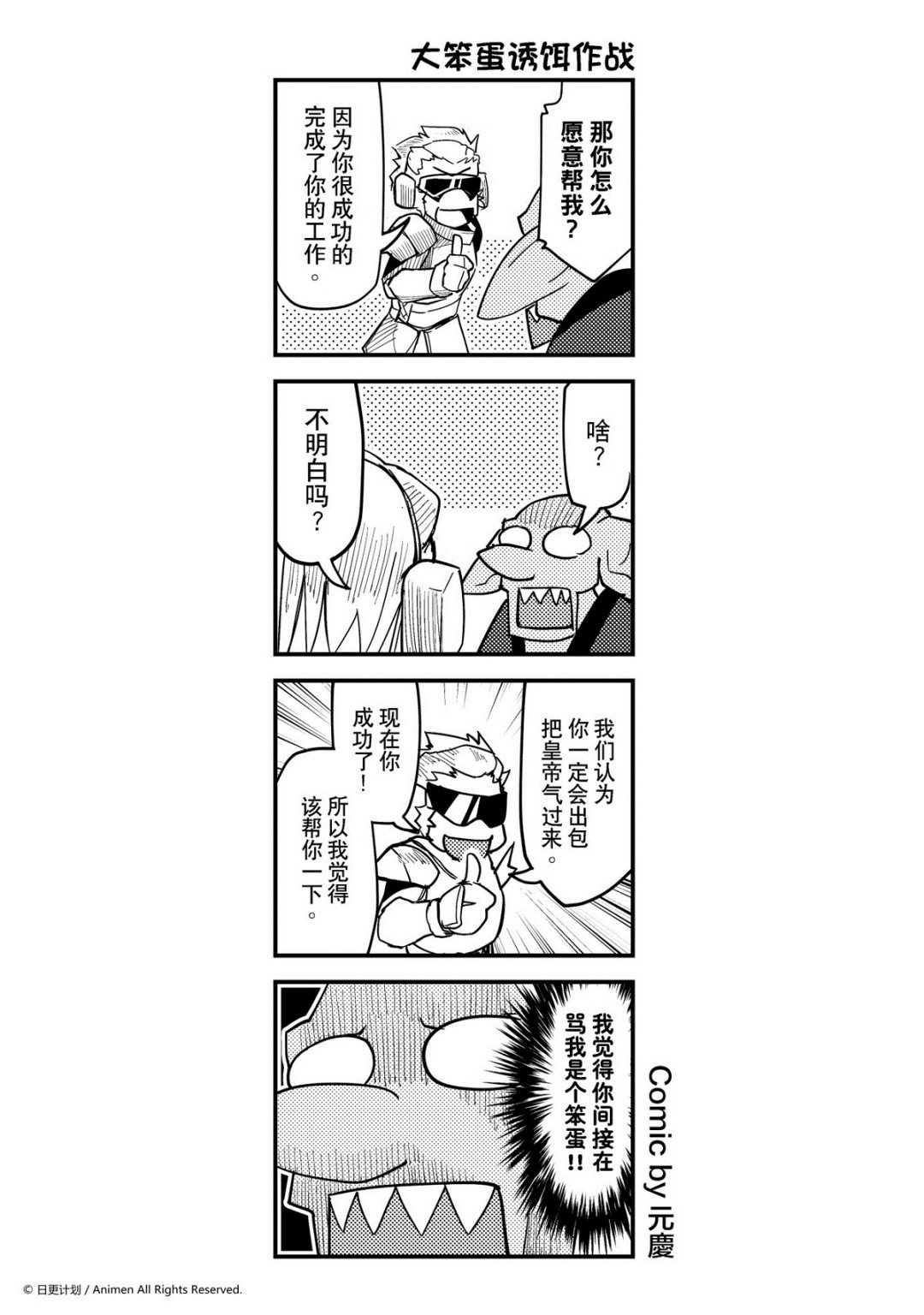 第407话-第402话