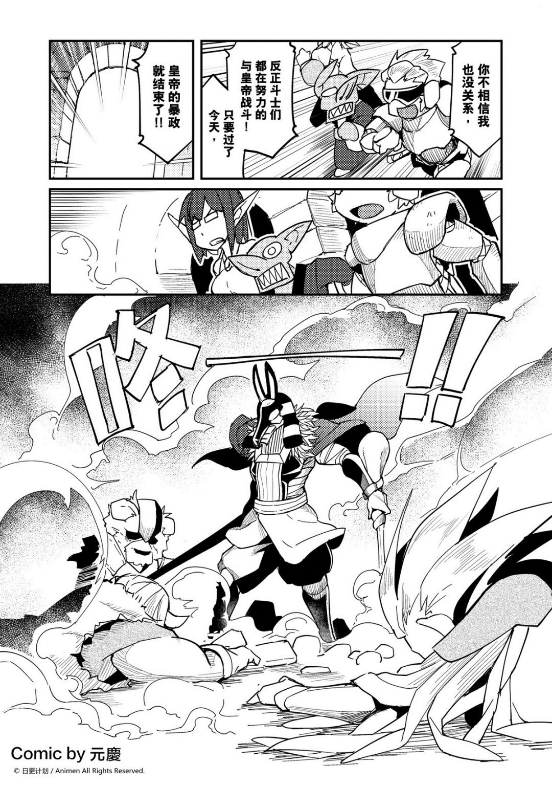 第409话-第404话