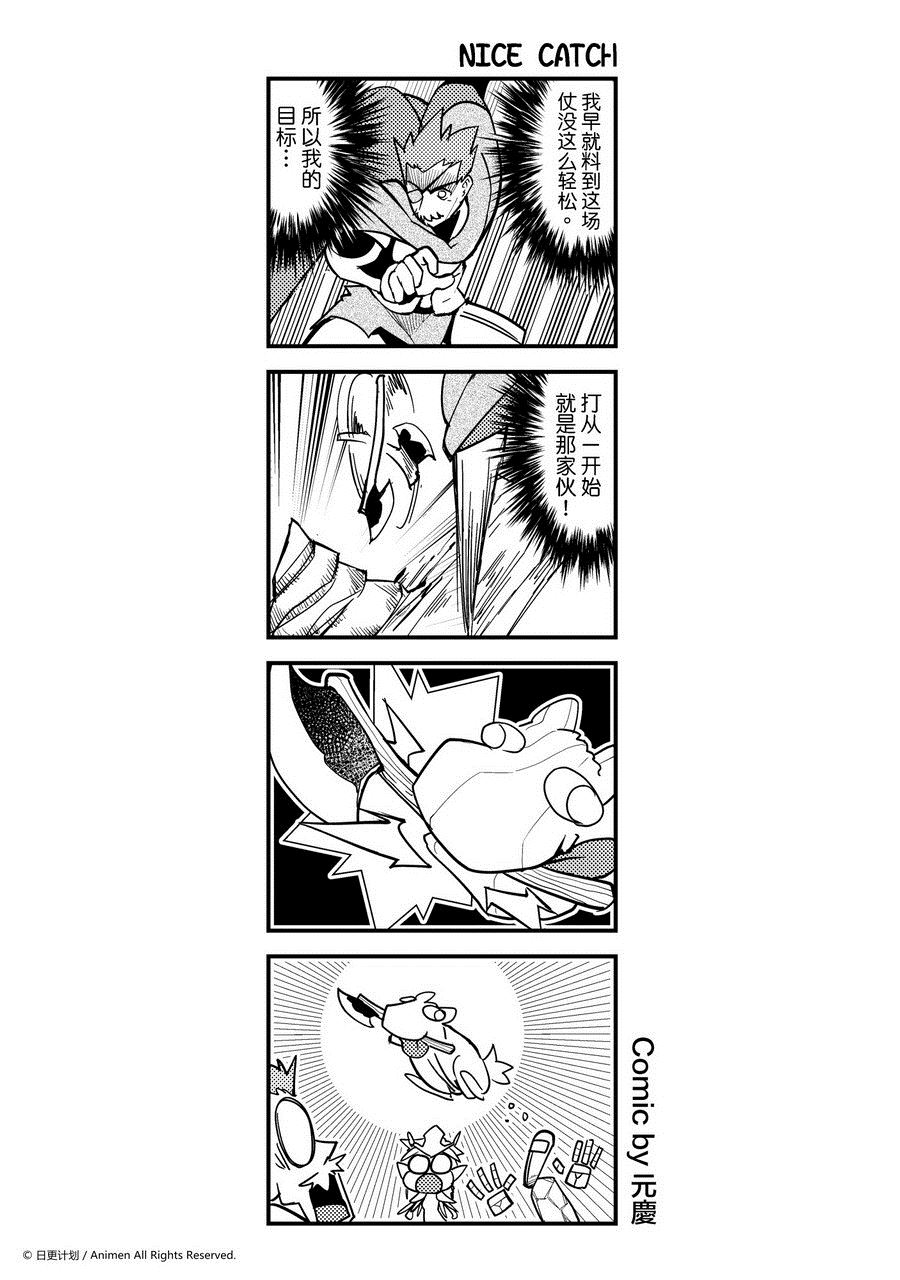 第433话-第428话