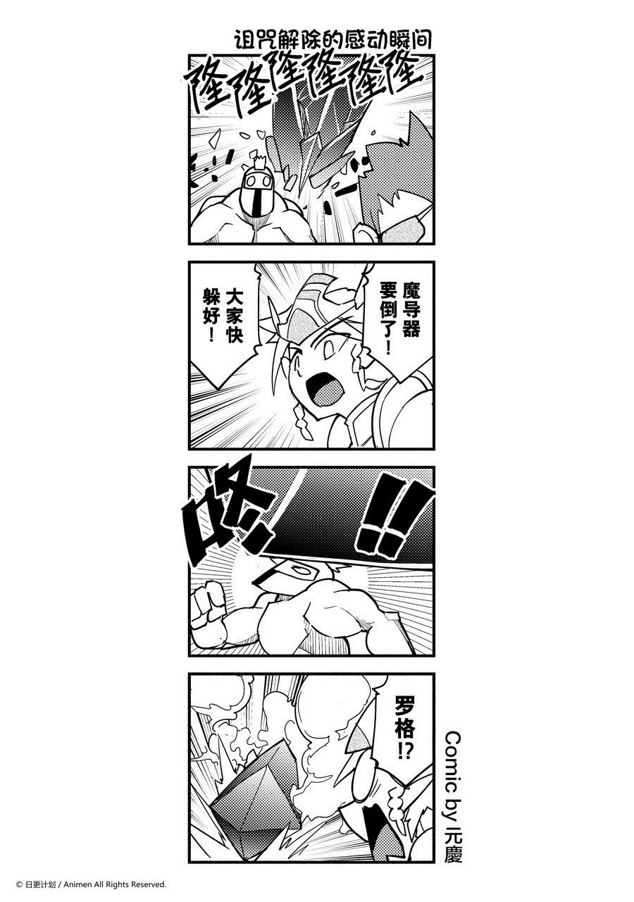 第435话-第430话