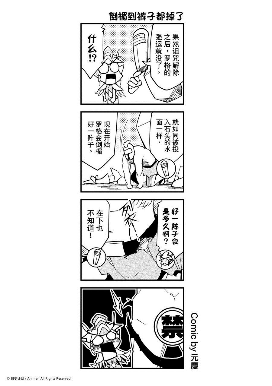 第437话-第432话