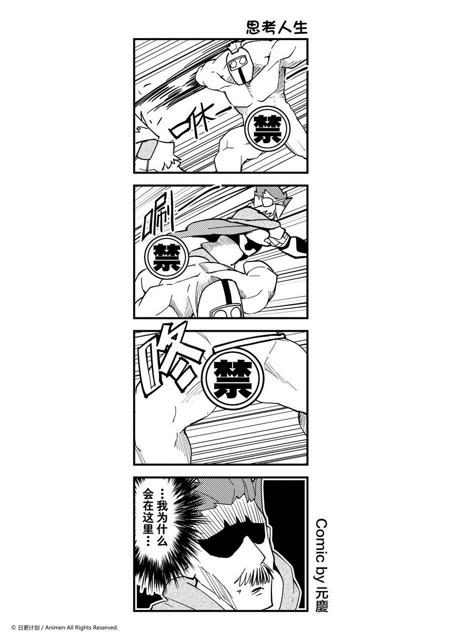 第441话-第436话