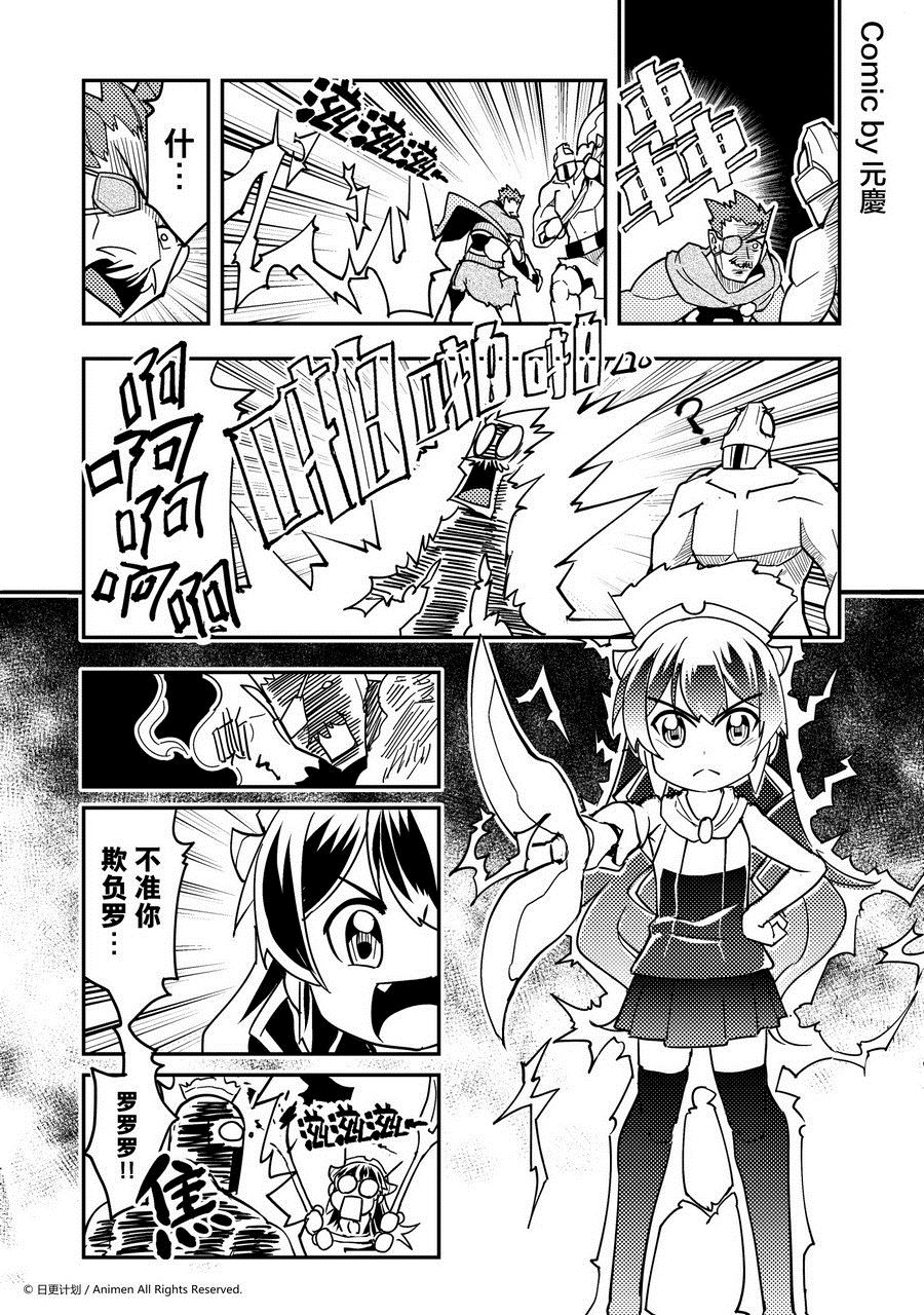 第443话-第438话