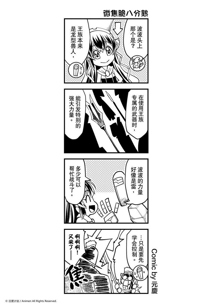 第445话-第440话