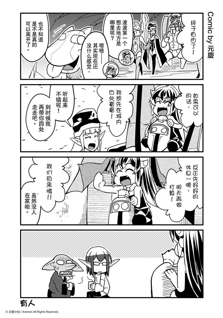 第447话-第442话