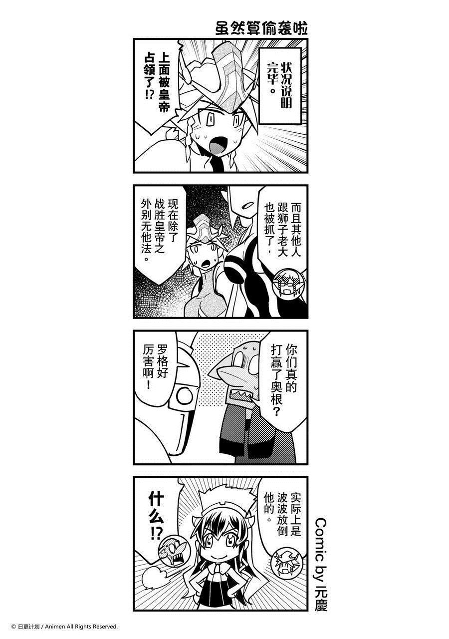 第449话-第444话