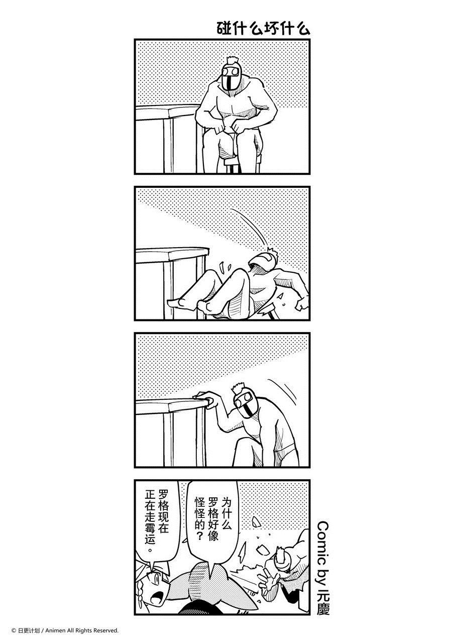 第451话-第446话