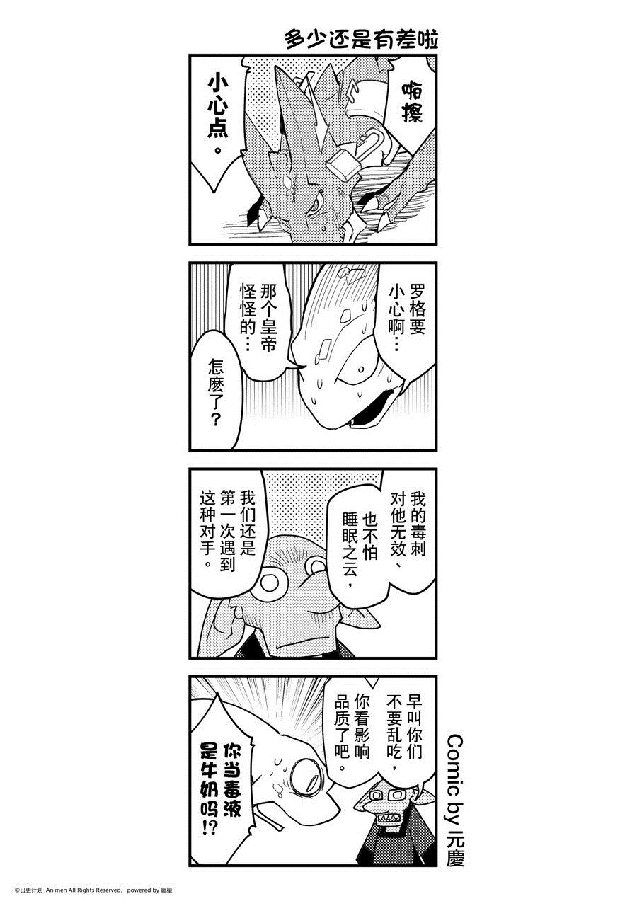第457话-第452话