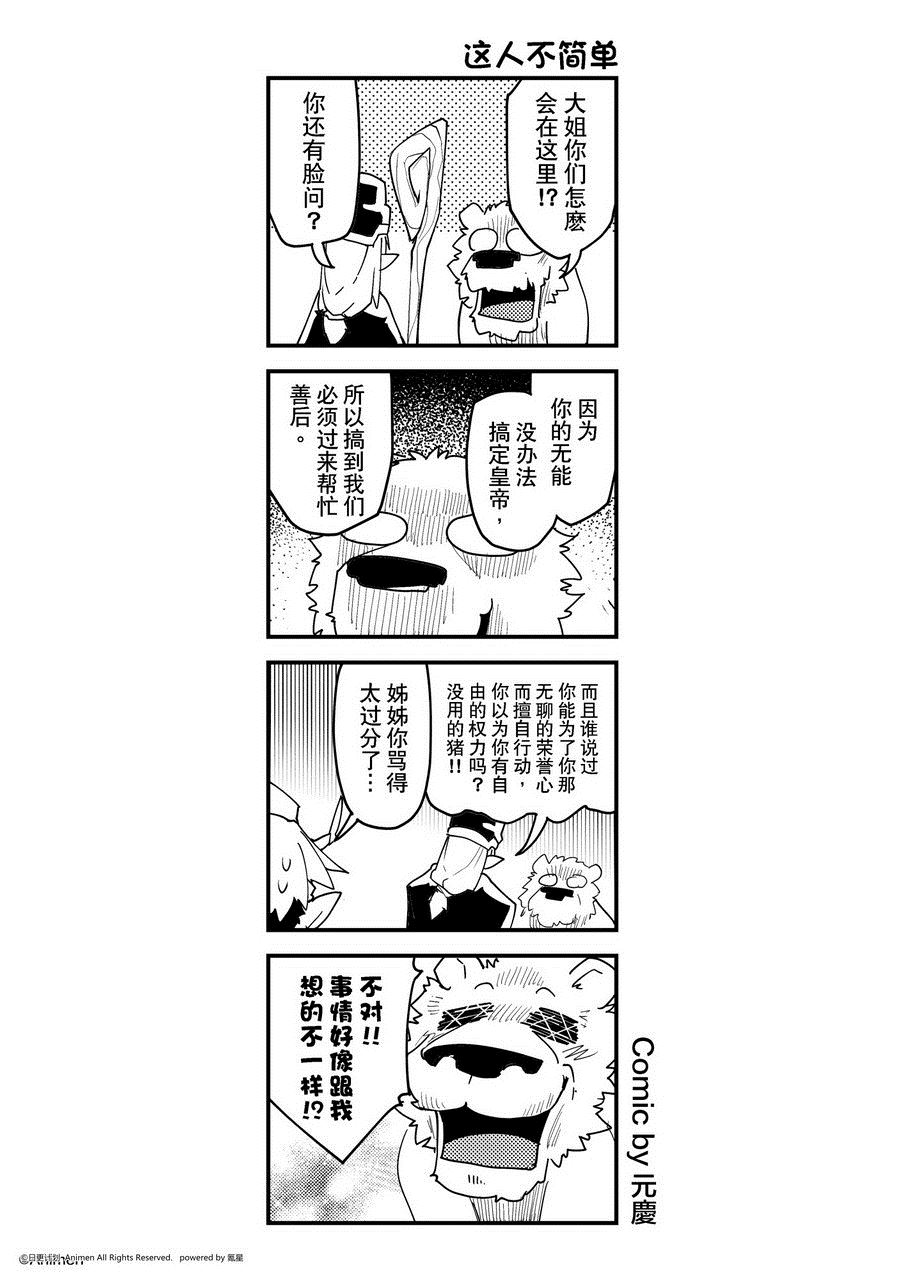 第459话-第454话