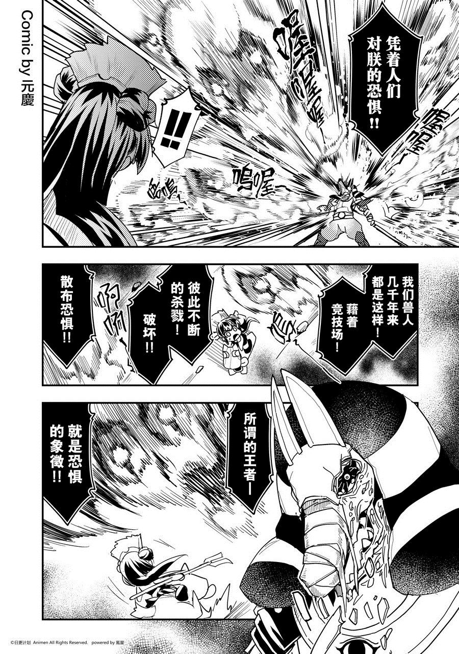 第465话-第460话