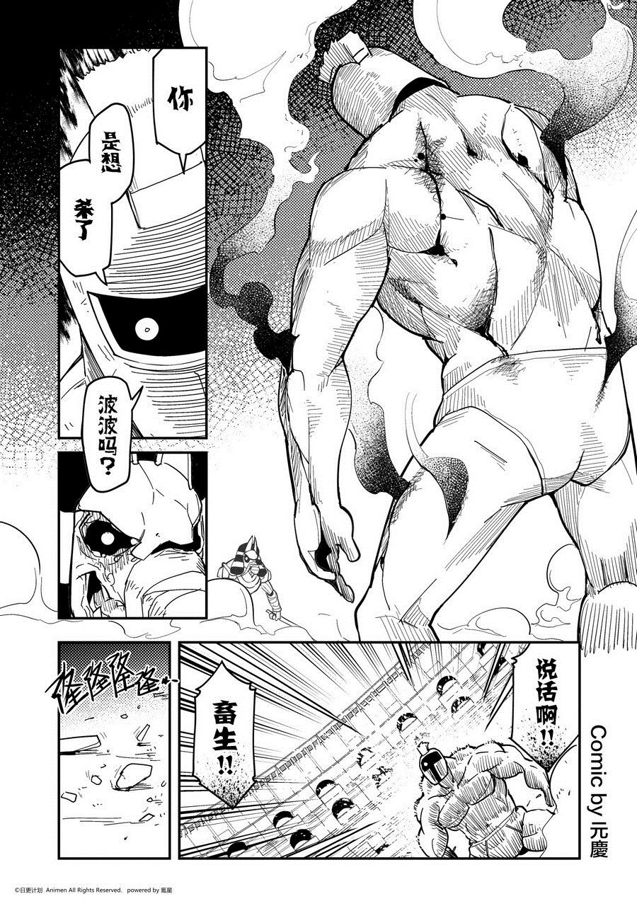 第467话-第462话