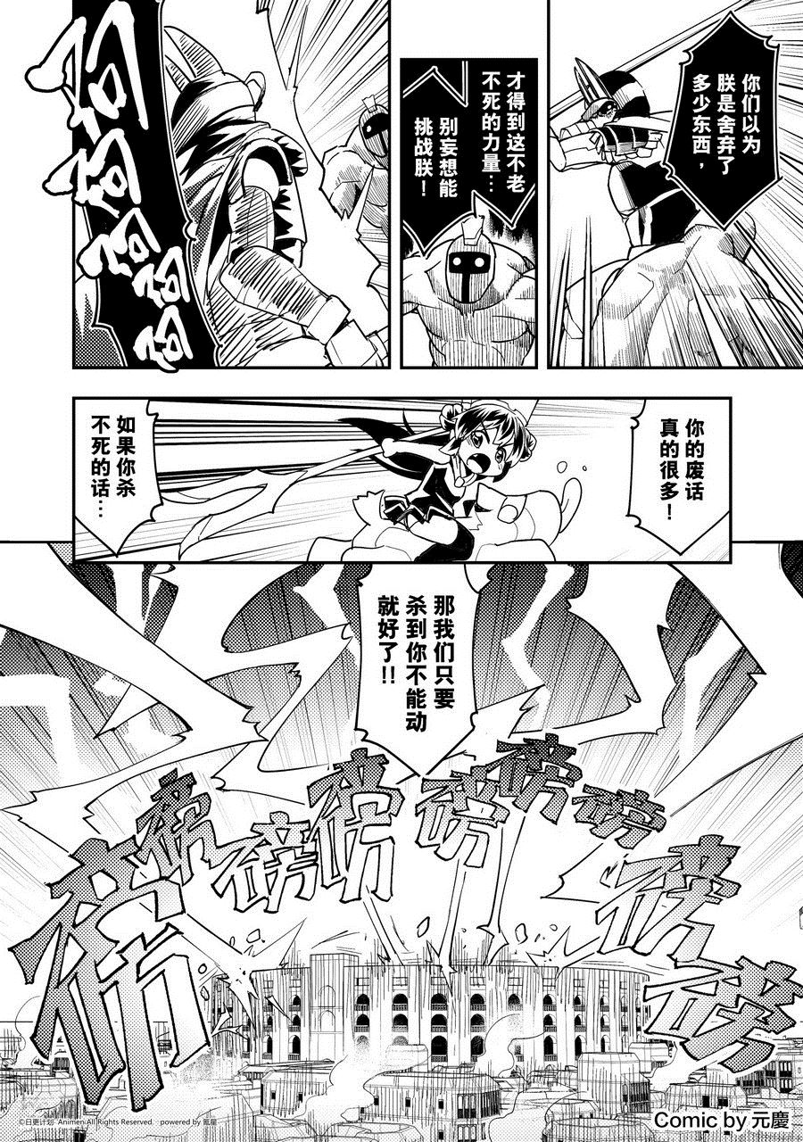 第469话-第464话
