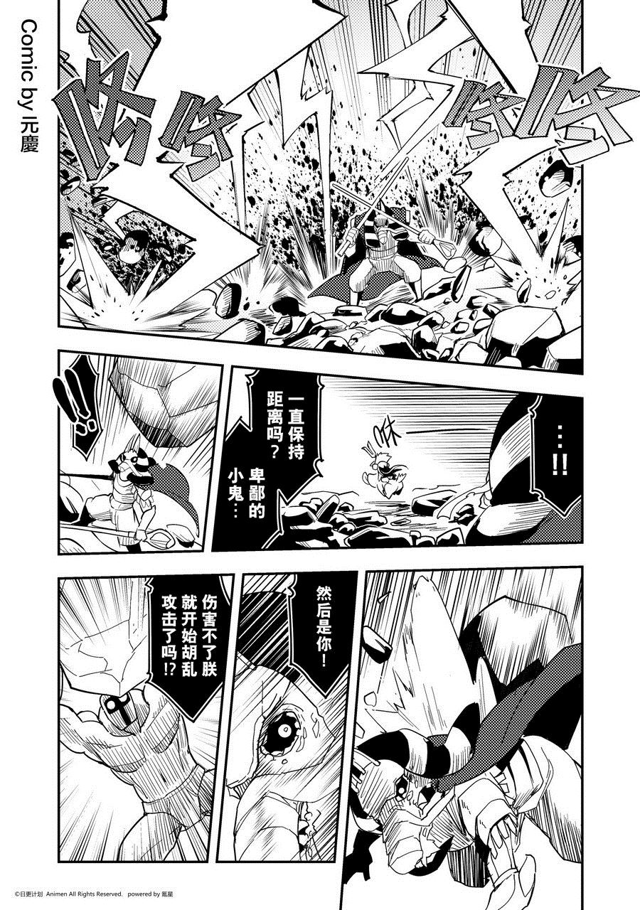 第471话-第466话