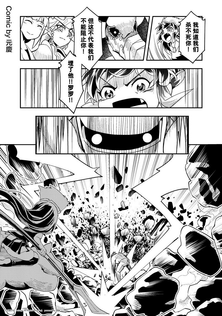 第473话-第468话