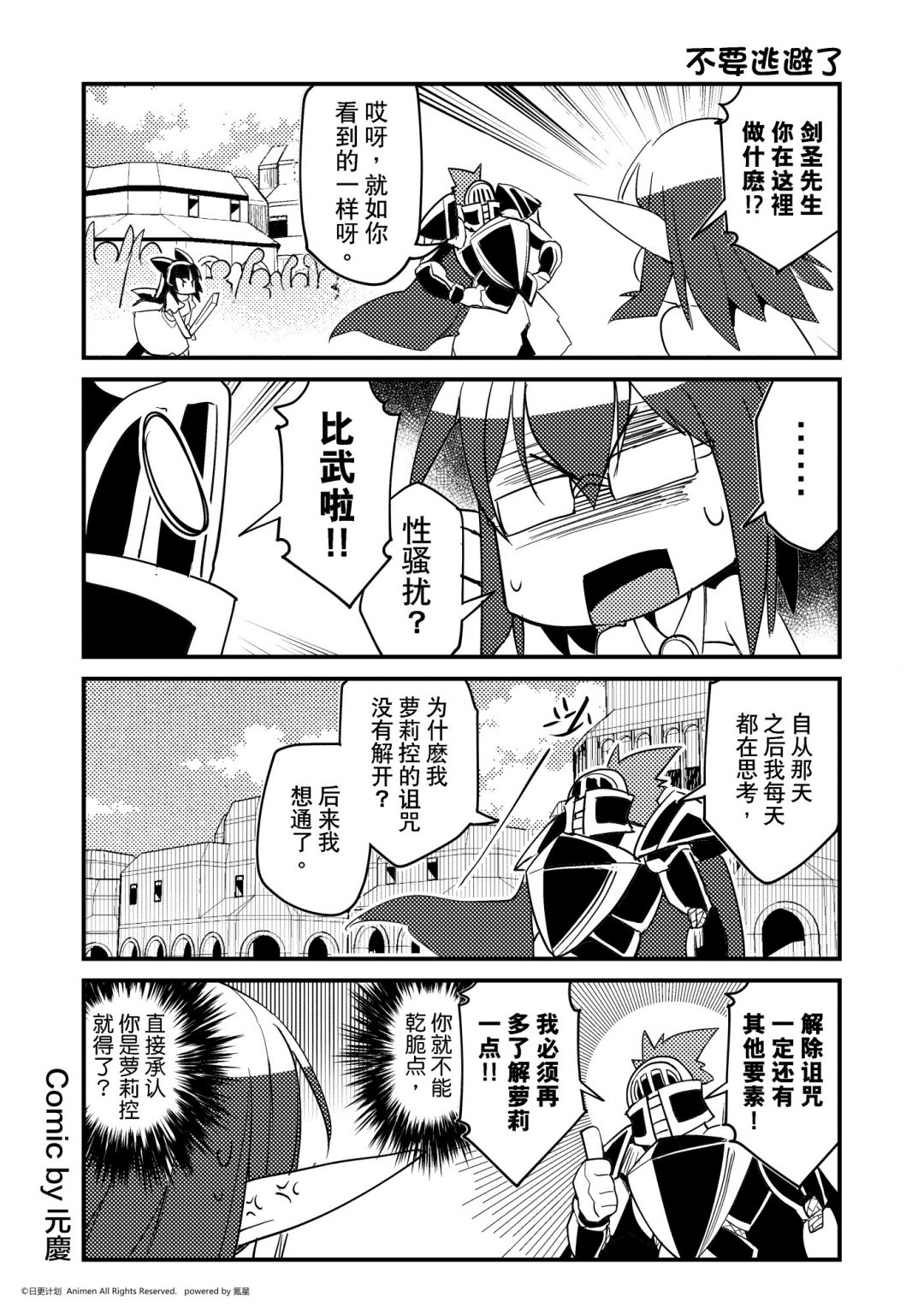 第479话-第474话